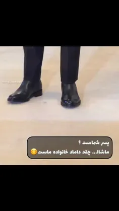 آره دیع😁