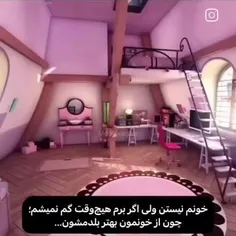 معلومه که گم نمیشم من اینجا زندگی کردم 🐰
