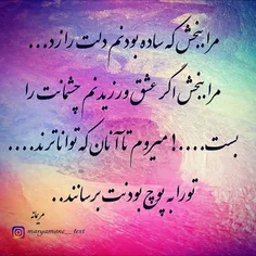 عکس نوشته 4_hamta_4 29936936