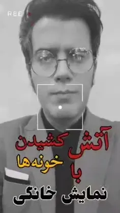 آقا مسئول! نمایش خانگی کیه دقیقا⁉️