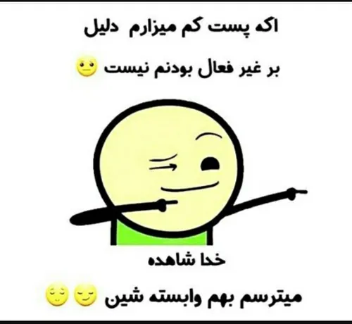 عکس نوشته zahrabano1382 20792657 - عکس ویسگون