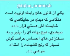 @toloe_arameshe_zojha