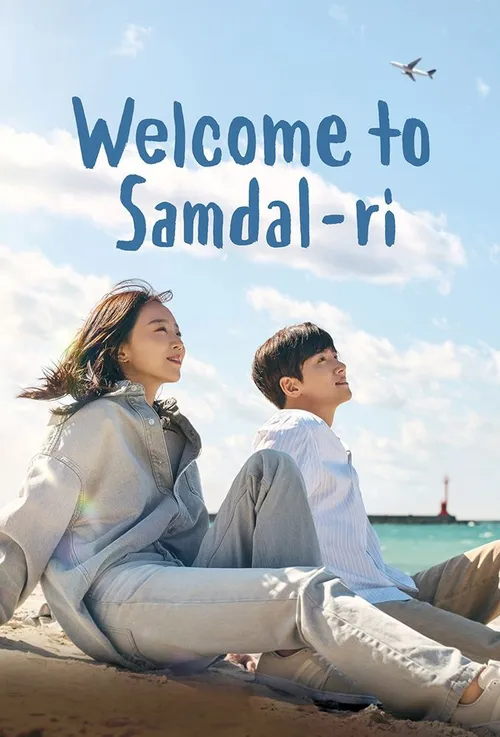 سریال کره ای به سامدالری خوش آمدی