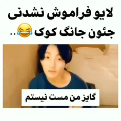 #جئون_جونگ_کوک💜