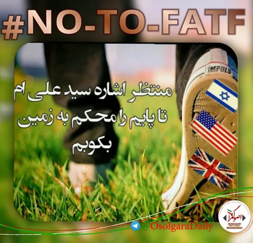NO TO FATF
