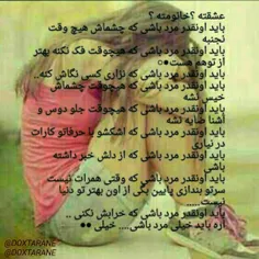 شعر و ادبیات hammraz 14886270