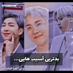 بدترین آسیب های BTS 💗🥺