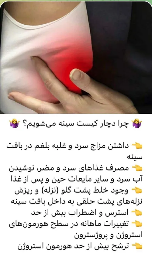 مطالب های مفید