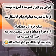 خواستگاری دهه شصتی ها