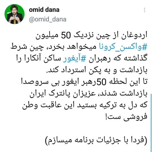 نقد باستان گرایی ضد پانتورک