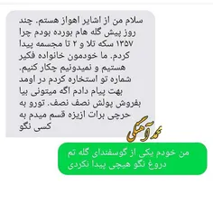 آیییی دالمممم 😂 😂 😂 😂 😂 😂 😂