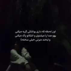 واقعا سخته و این کار همیشگی منه...:)