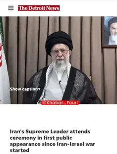 اکثر رسانه‌های آمریکای در حال انتشار خبر‌ حضور رهبر انقلا