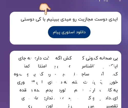 اونی که اولیه رو داده بیاد دایر باهاش کار دارم.