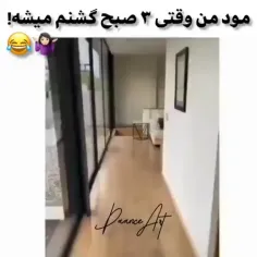 الان ساعت ۳ صبهههههه منم گشنمه