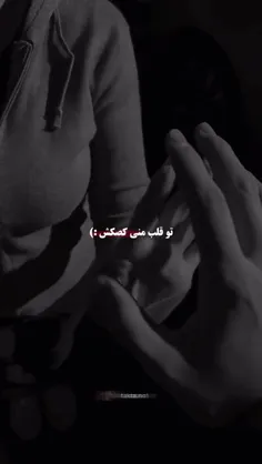 ناموسا فالو کن پیجم دیده شه💔😔