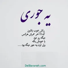 عاشقانه ها anisa77 28293232