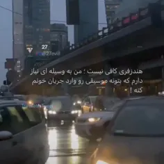 منی ک عاشق موسیقیم🤤🎵:)