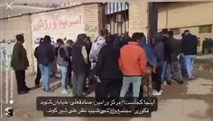 صف سپرده صدمیلیونیِ خرید اقامت ایران توسط افغان ها فقط در