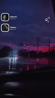 شبتون خوش