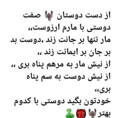 #خلاقانه