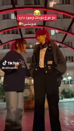 متین