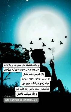 عکس پروفایل