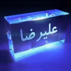 علیرضا