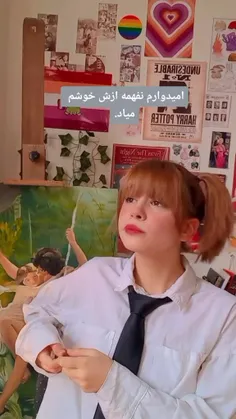 امیدوارم نفهمه ازش خوشم میاد...🗿😂