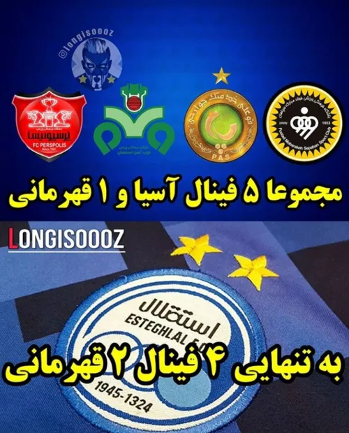 به ما که نمیخوری نهایتا بتونی اینو بخوری🔥😂