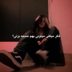 هعی....😔