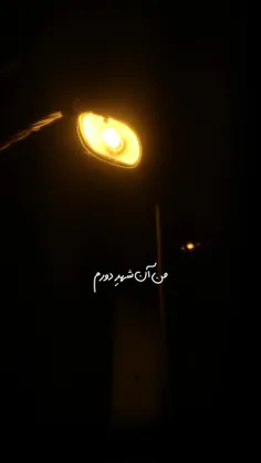برای کسی که می خواند.