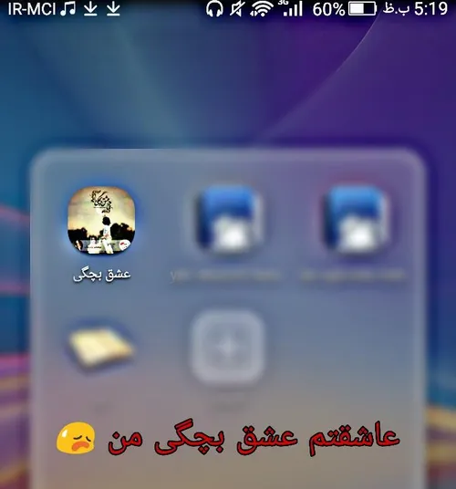 عاشقانه ها sajedeh.jon 23846570 - عکس ویسگون