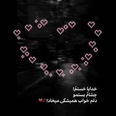 هعییییی 🥺🥺💔💔