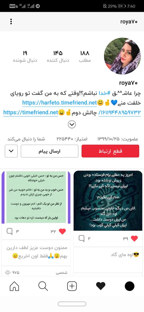 یکی از بهترین بامرام ترین دوستام فالو شه سفارشی💙💙