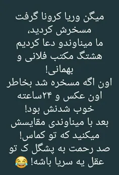 #طویله_خسروانی