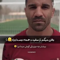 پرسپولیسی ها هم فن حامیم شدن بع عشق پرسپولیس و حامیم قلب 