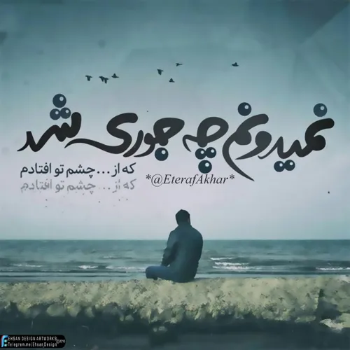 عاشقانه ها niiyaa24 16738225 - عکس ویسگون