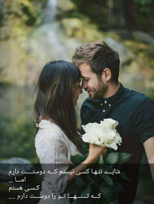 عکس نوشته d0khtarepaeez 18667646 - عکس ویسگون