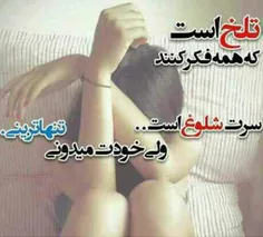 عکس نوشته naze7890 16368285