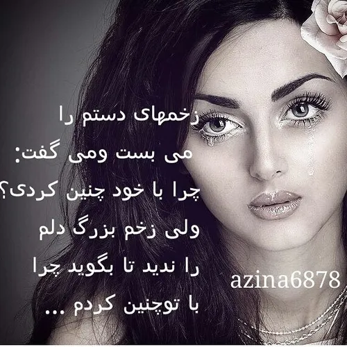 عکس نوشته