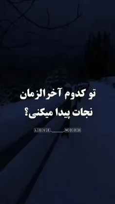 انقراض بشر