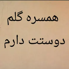 علی جونم