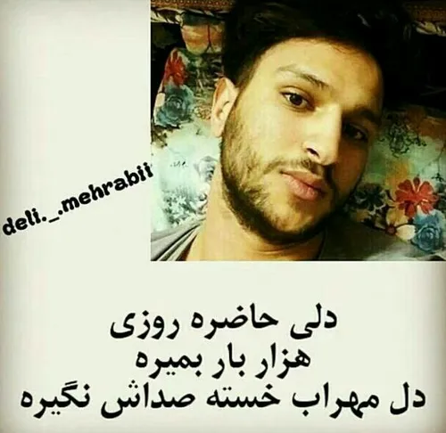 هرکی دوسش داره لایک کنه