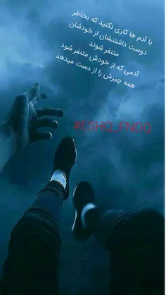 #ESHQ_FNDQ💔