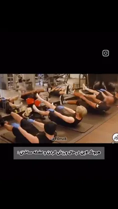 هیونگ لاین یا مکنه لاین 