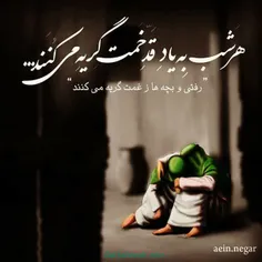 🖤 السلام علیک یا 