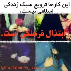 از دلایل رد این تصاویر در فضای مجازی مسئله #فخر_فروشی می 