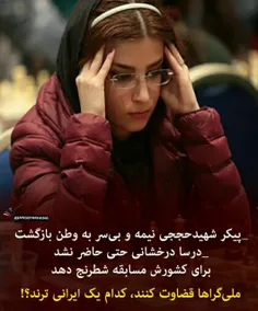 عکس خبری r.a.s 21261239