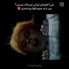 فیلم دزد عروسک ها 